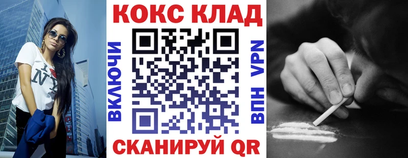 что такое наркотик  Весьегонск  COCAIN 99% 