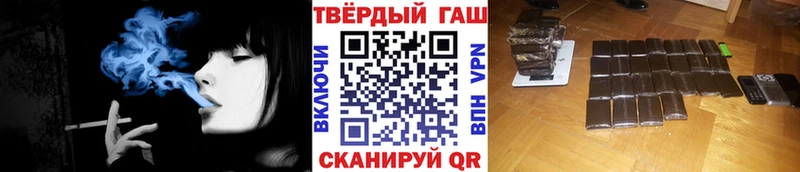 ГАШИШ убойный  Весьегонск 