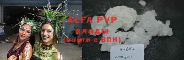 гашиш Армянск