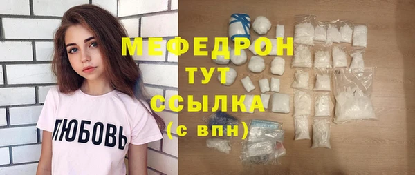 гашиш Армянск