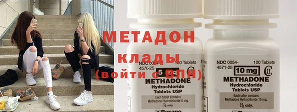 гашиш Армянск