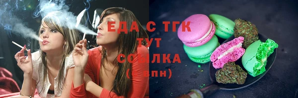 кристаллы Аркадак