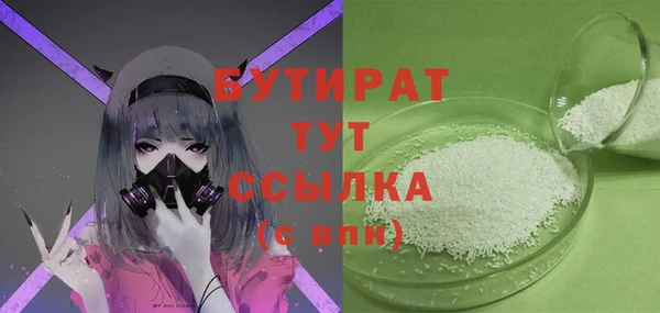 гашиш Армянск