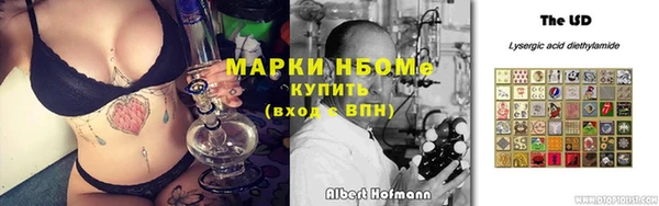 кристаллы Аркадак