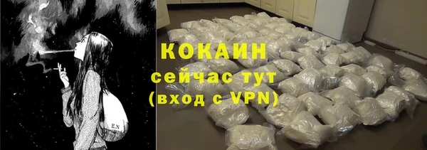 гашиш Армянск