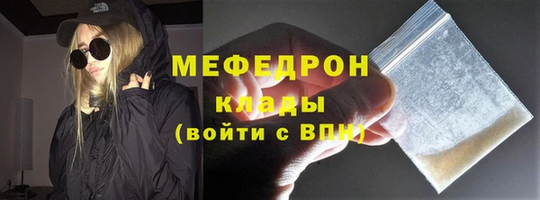 кристаллы Аркадак
