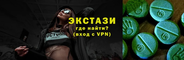 кристаллы Аркадак