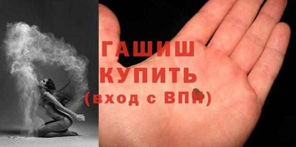 кристаллы Аркадак