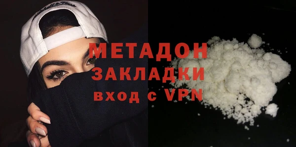 кристаллы Аркадак