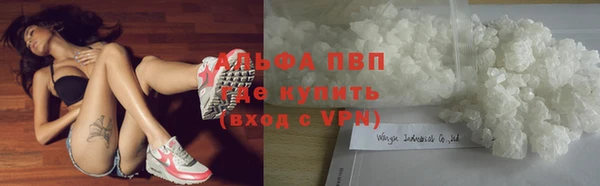 кристаллы Аркадак