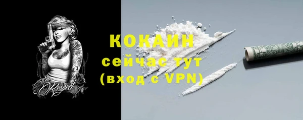 кристаллы Аркадак