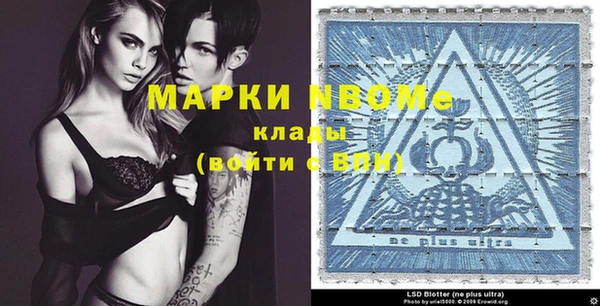 гашиш Армянск