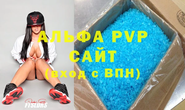 кристаллы Аркадак