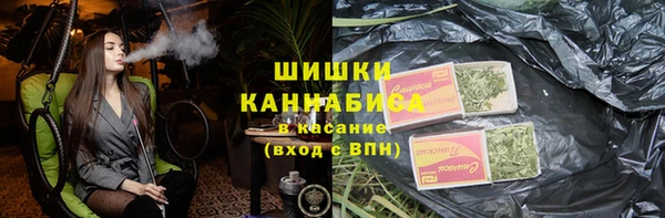 гашиш Армянск
