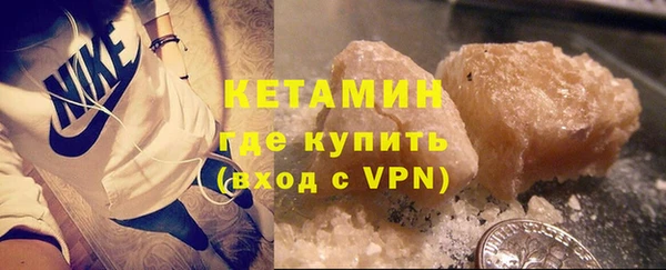 кристаллы Аркадак