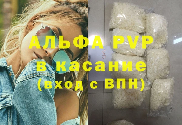 гашиш Армянск