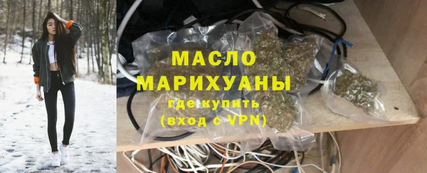 кристаллы Аркадак