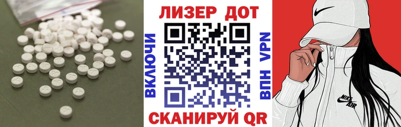 купить наркотики сайты  Весьегонск  ЛСД экстази кислота 