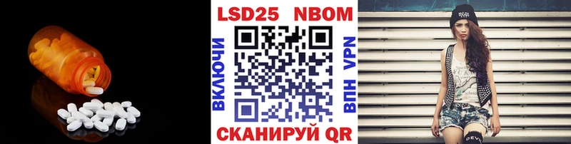 LSD-25 экстази кислота Весьегонск