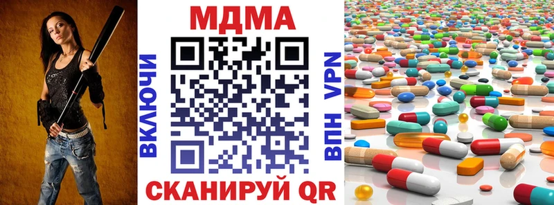MDMA кристаллы  hydra онион  Весьегонск 