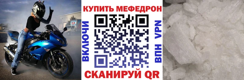 МЕФ 4 MMC  Весьегонск 